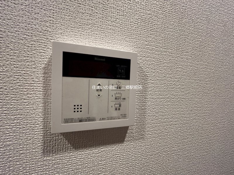 N-Stage三郷 その他設備