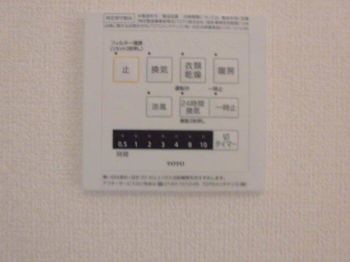 アプリリス その他設備