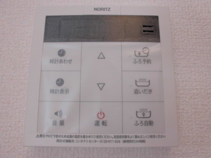 アプリリス その他設備