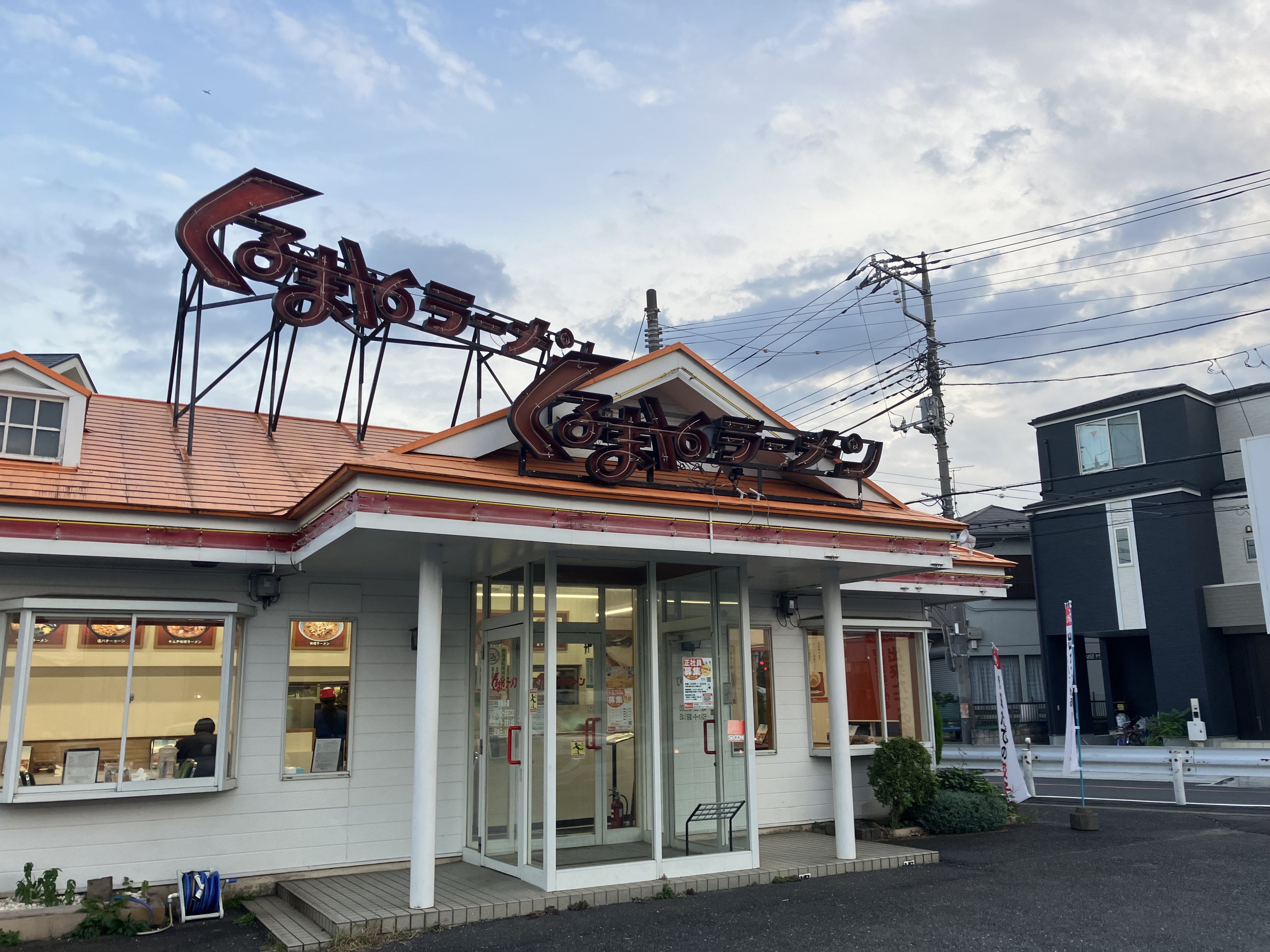 アプリリス レストラン