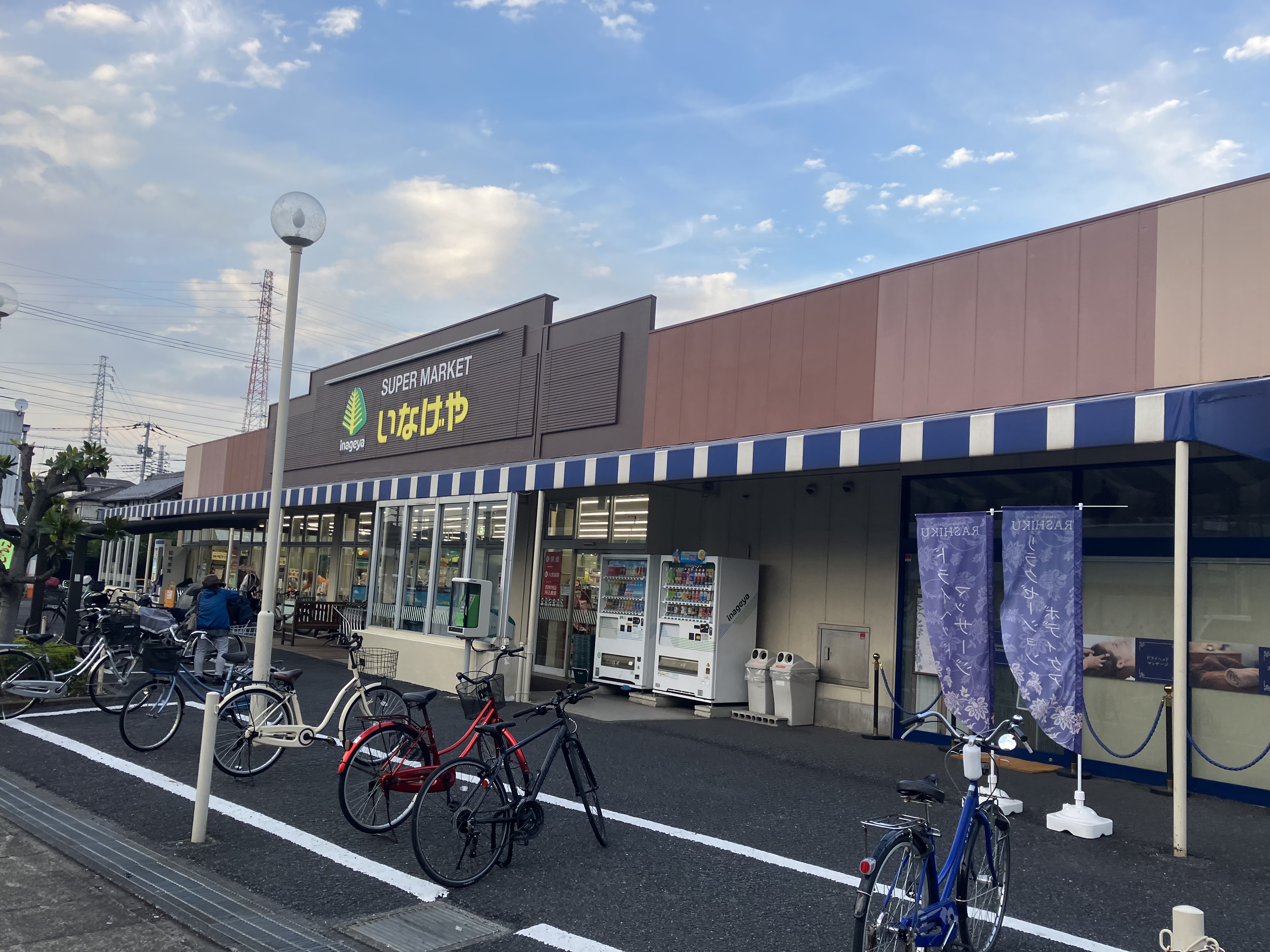 アプリリス スーパー