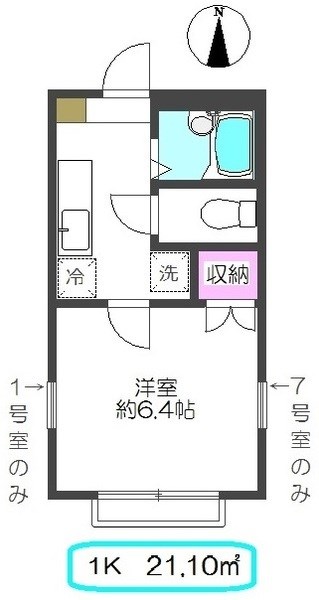 イー・シティⅡ 間取り