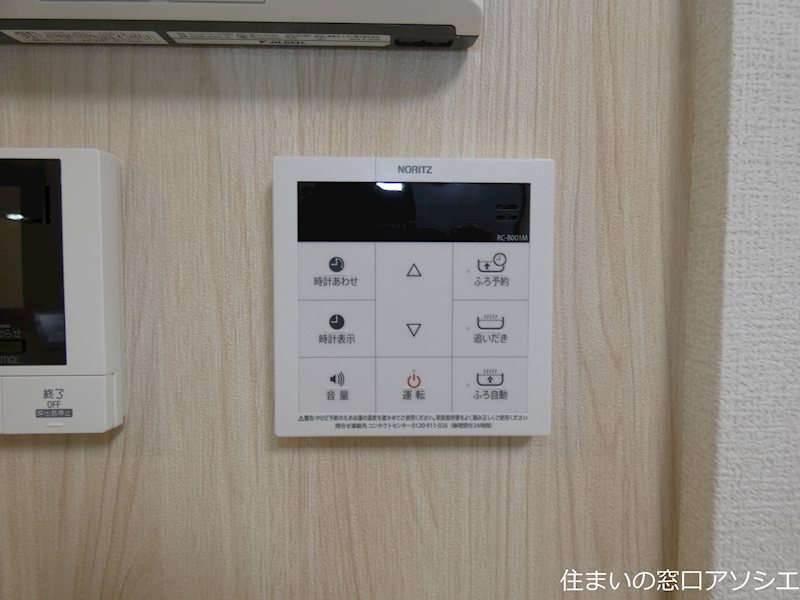 Dアヴァンス東柳田町 その他設備
