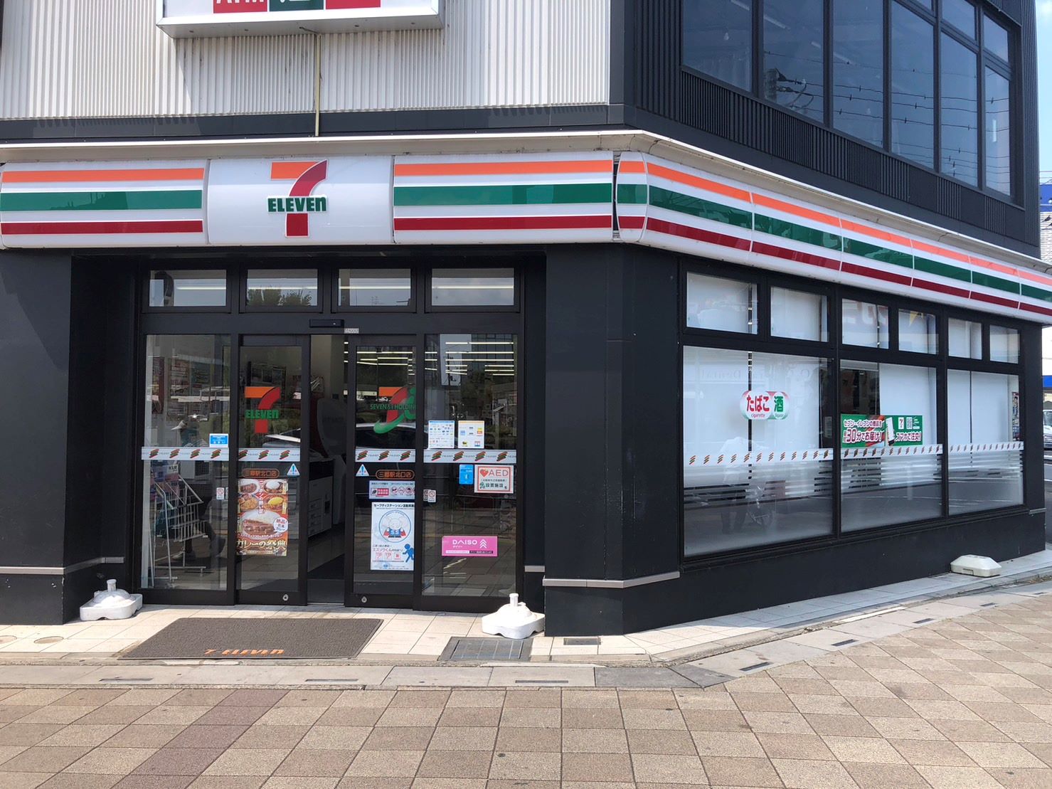 アルデール三郷　C棟 コンビニ