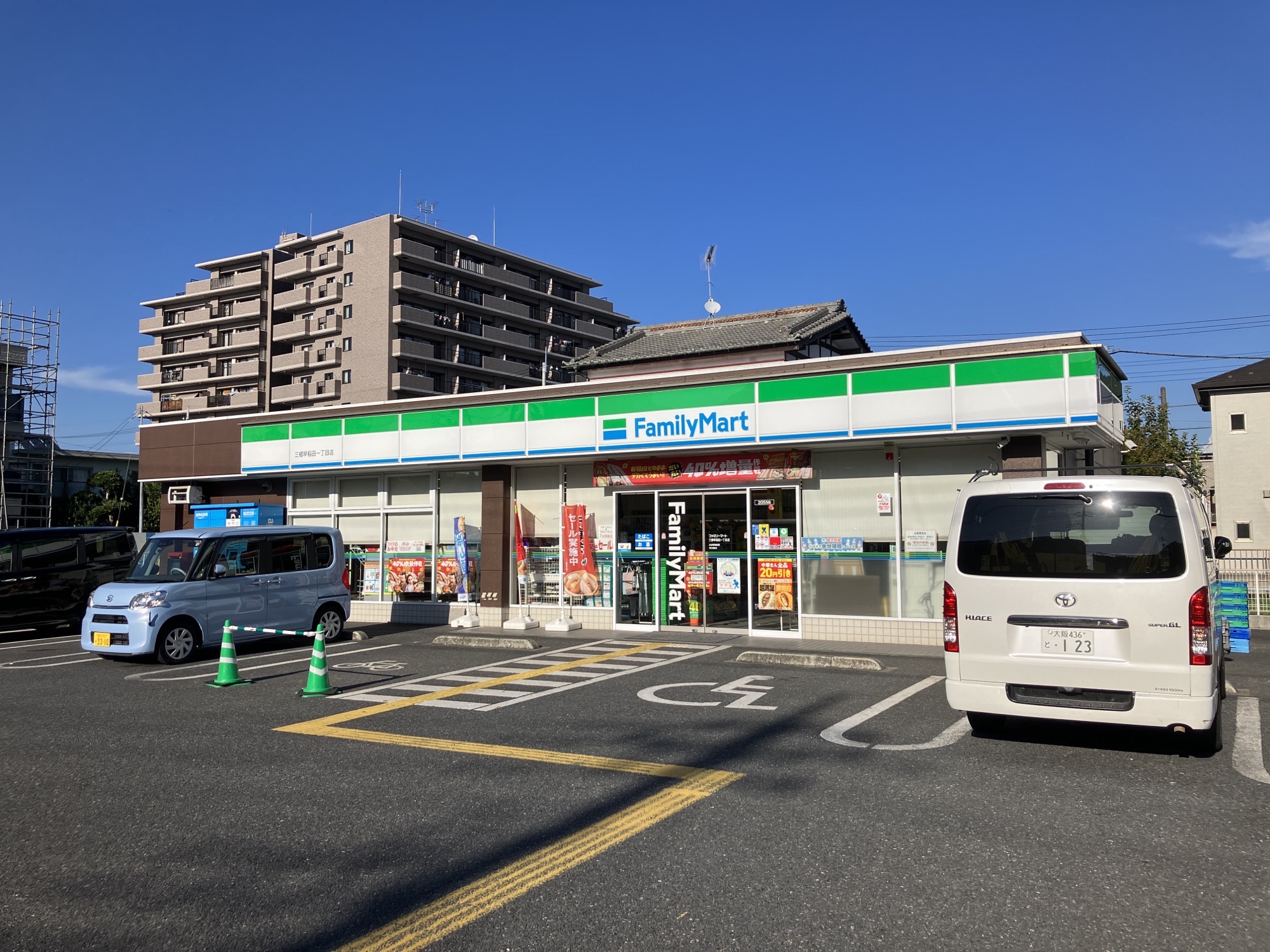 アルデール三郷　C棟 コンビニ