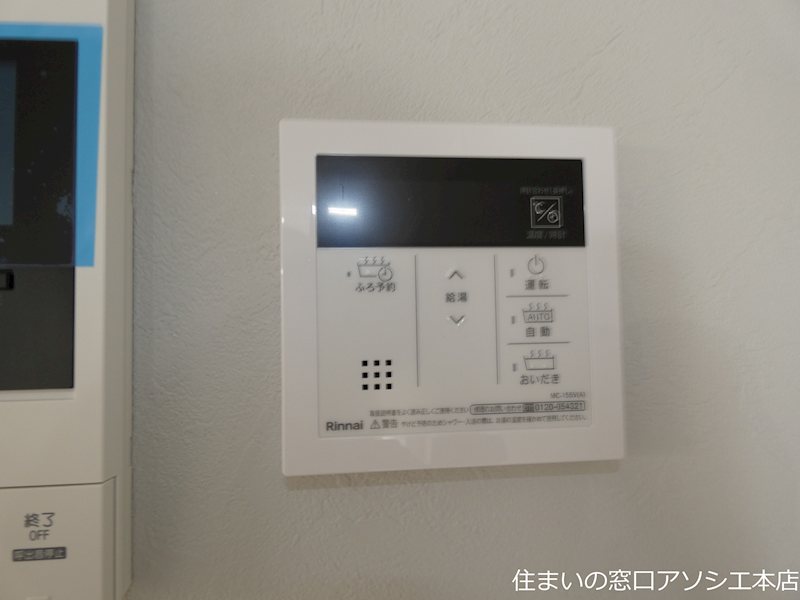 フェリチタ越谷駅前 その他設備