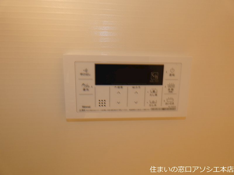 フェリチタ越谷駅前 その他設備