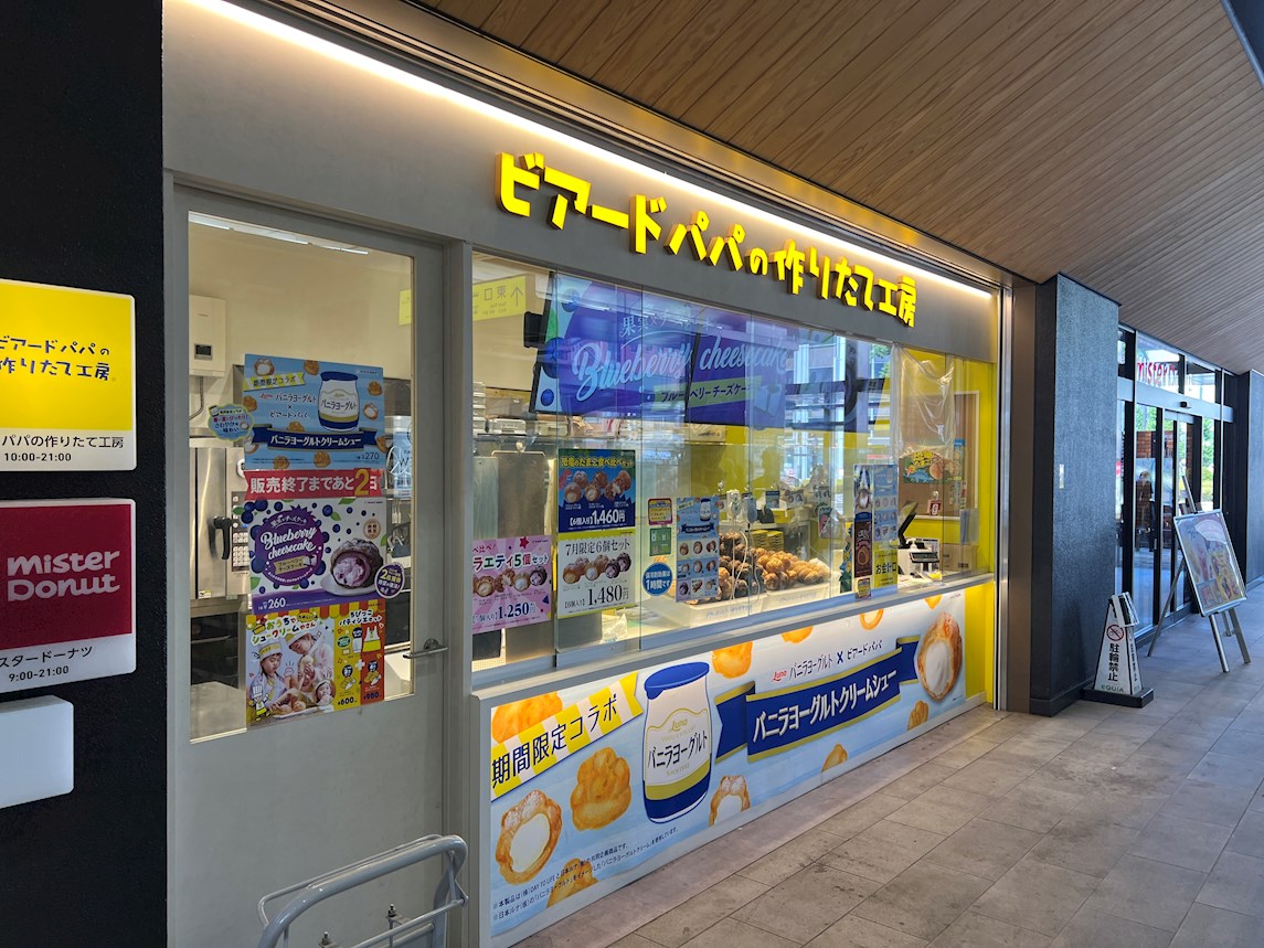 フェリチタ越谷駅前 レストラン