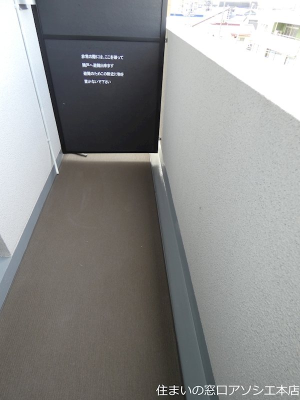 フェリチタ越谷駅前 ベランダ