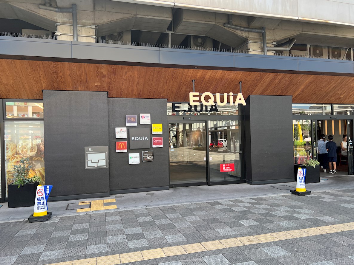 フェリチタ越谷駅前 ショッピング施設