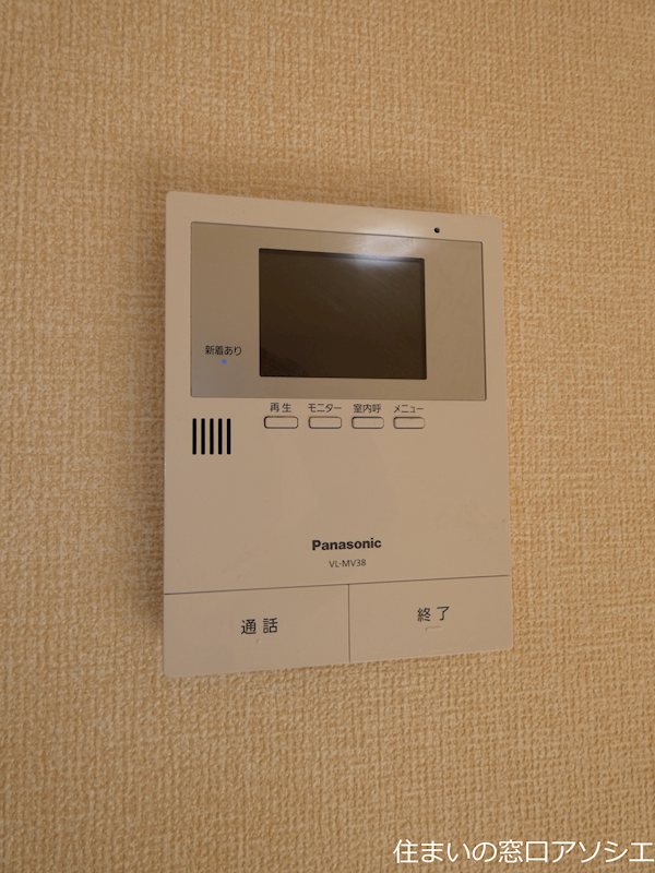 ヴィラ　弐番館 セキュリティ