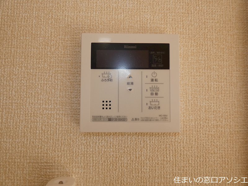ヴィラ　弐番館 その他設備