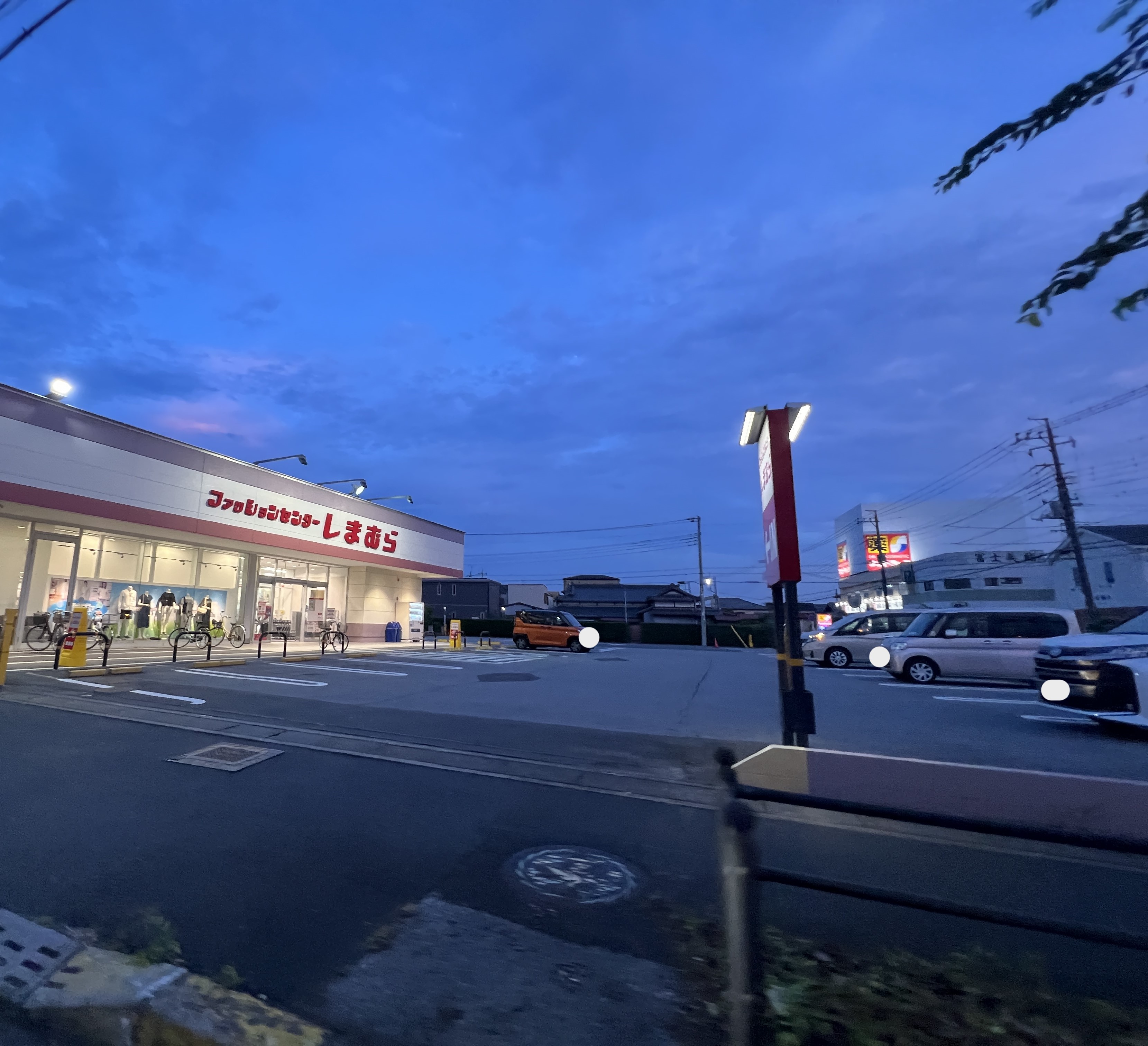 ヴィラ　弐番館 ショッピング施設