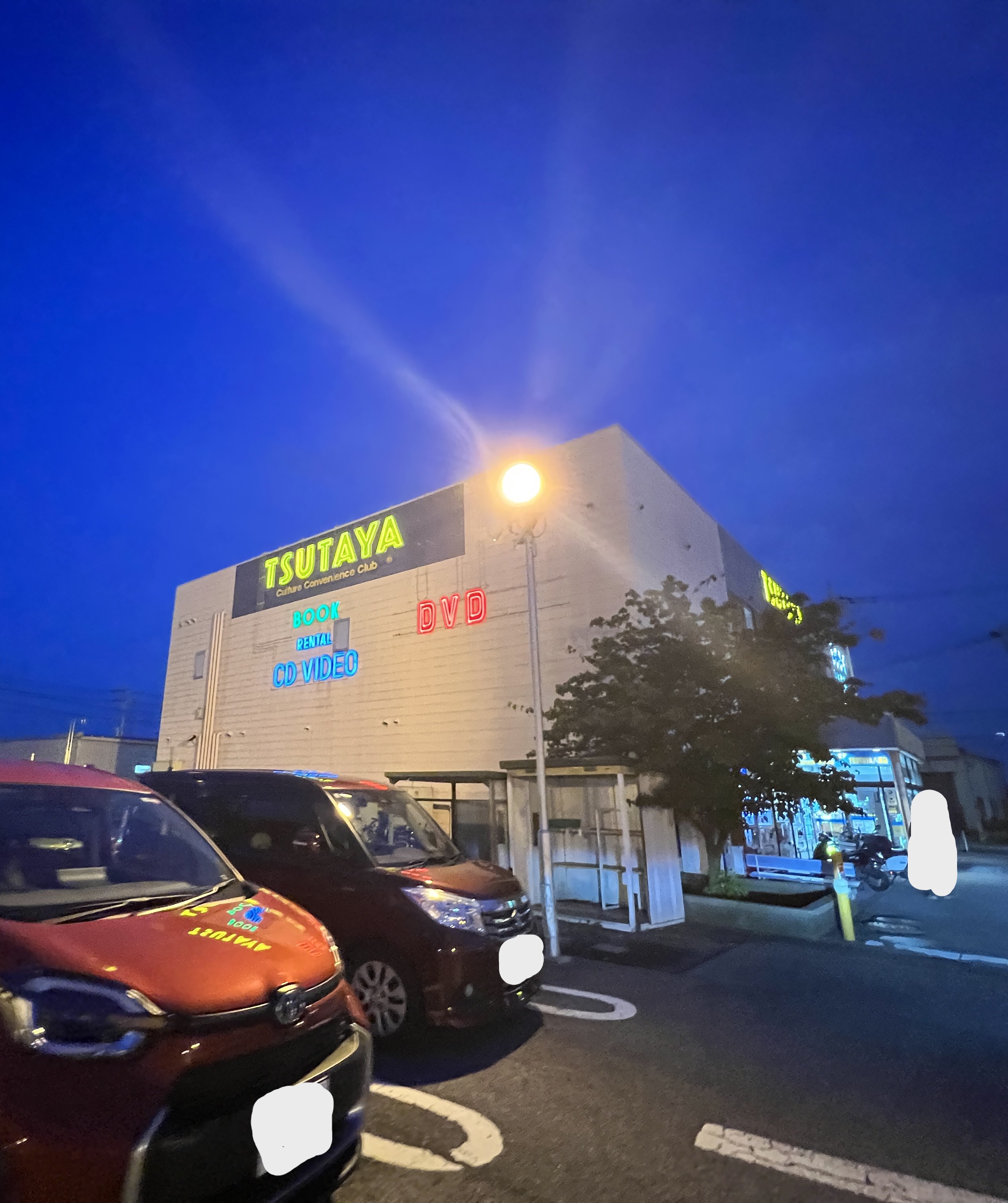 ヴィラ　弐番館 ショッピング施設