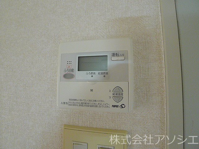 アクロシティー　C その他設備