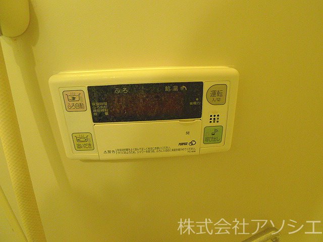 アクロシティー　C その他設備