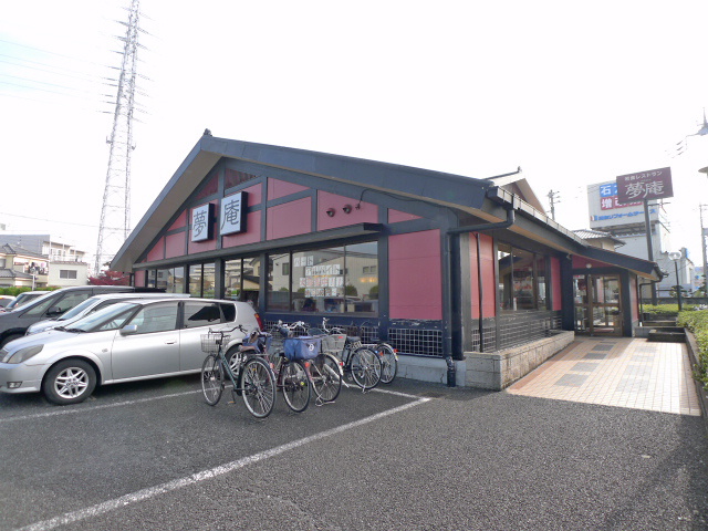 グラン大袋 レストラン