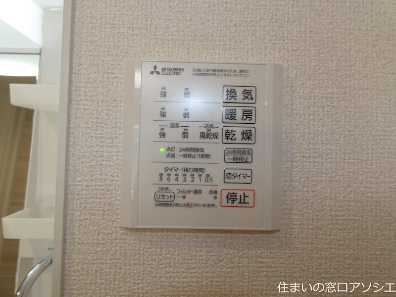 カーサ　ルビア その他設備