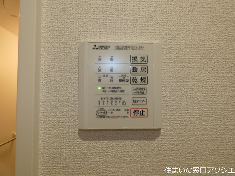 カーサ　ルビア その他設備