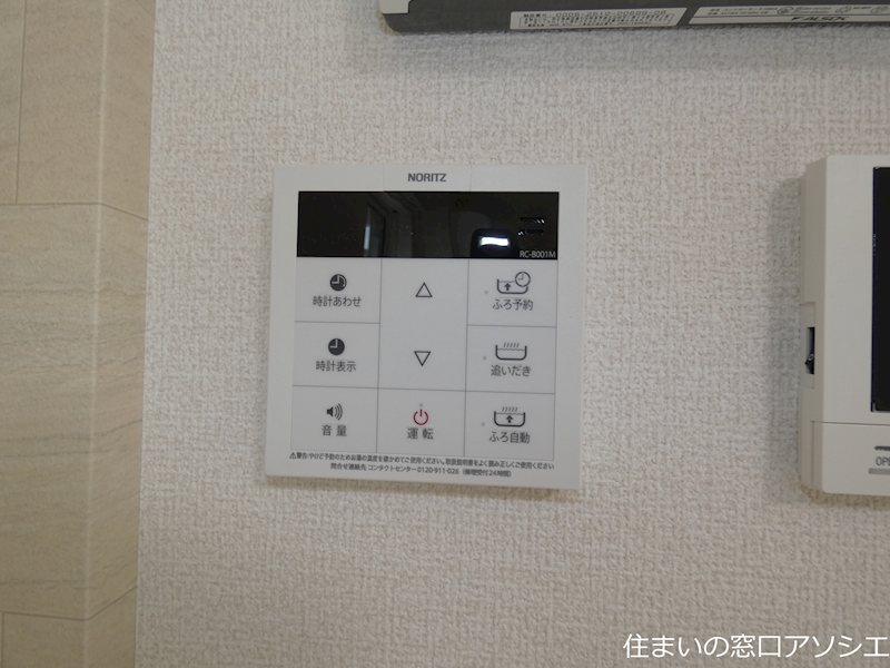 カーサ　ルビア その他設備
