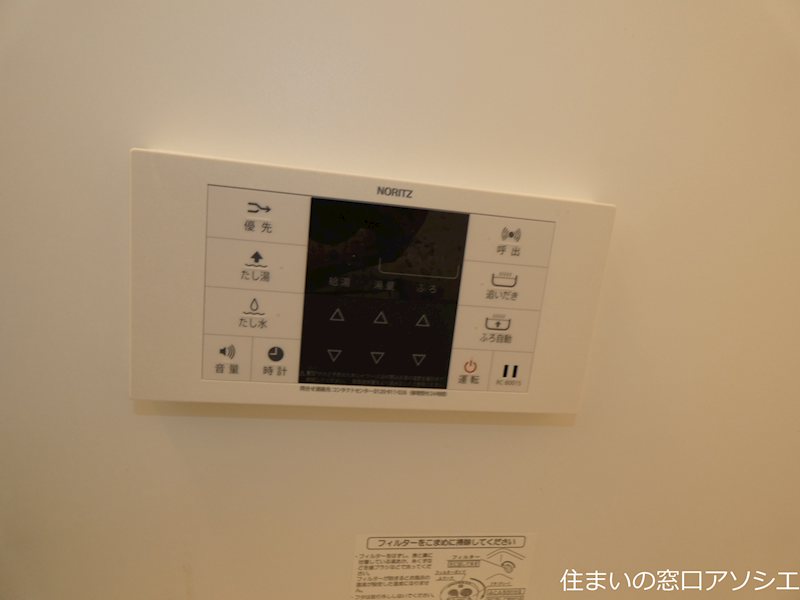 カーサ　ルビア その他設備