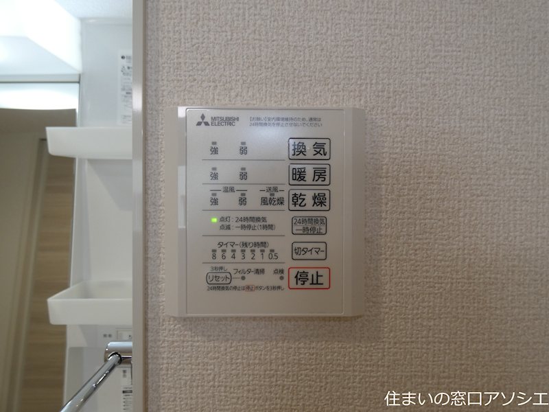 カーサ　ルビア その他設備