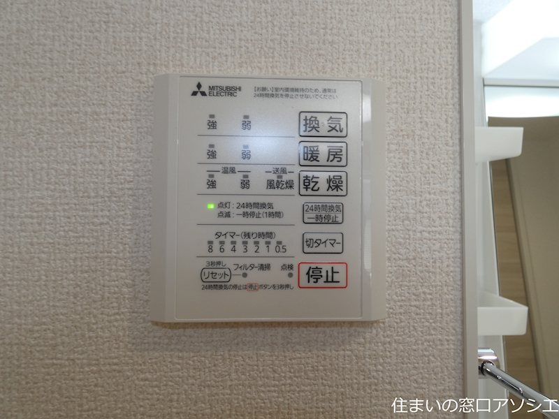 カーサ　ルビア その他設備