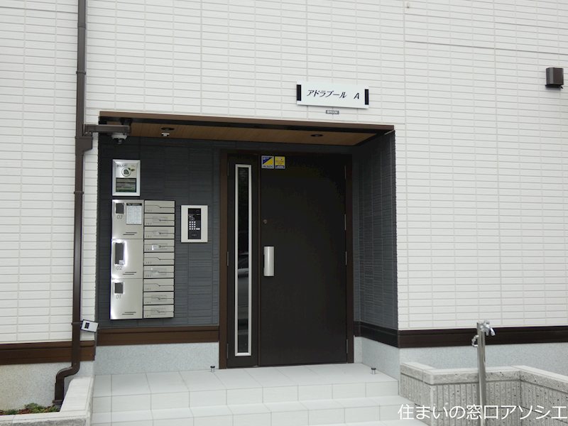 アドラーブル　A棟 エントランス