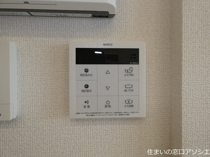 アドラーブル　A棟 その他設備
