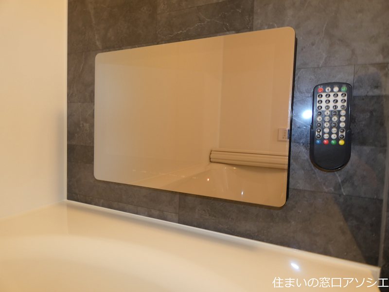 アドラーブル　A棟 その他設備
