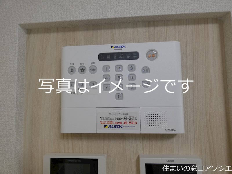 アドラブール　A棟 セキュリティ