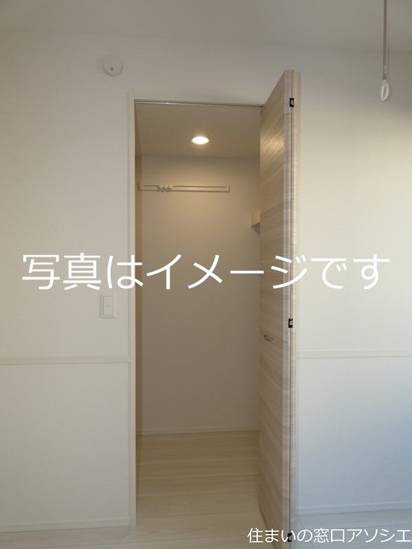 アドラブール　A棟 収納
