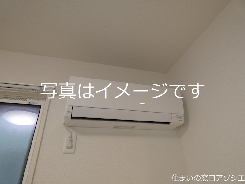 アドラブール　A棟 その他設備