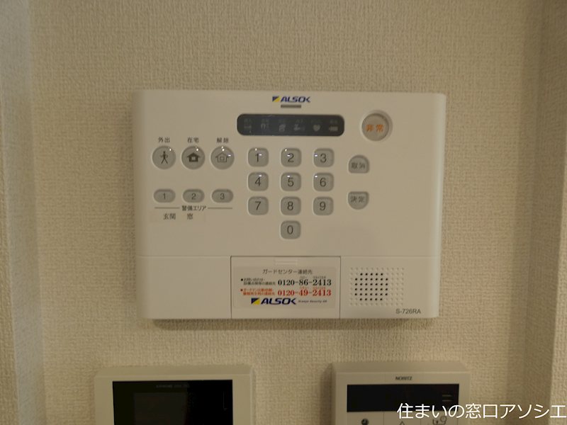 アドラーブル　B棟 セキュリティ