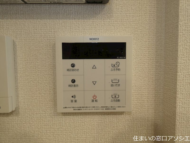 アドラーブル　B棟 その他