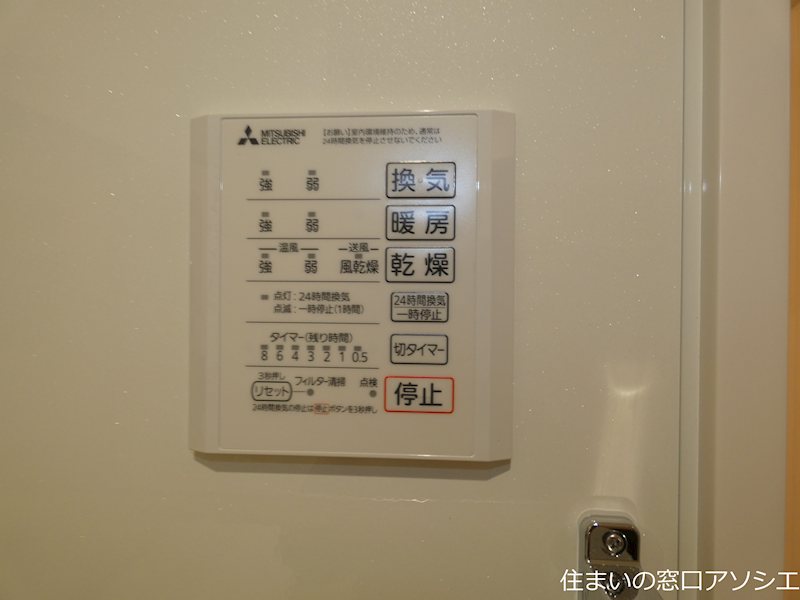 アドラーブル　B棟 その他