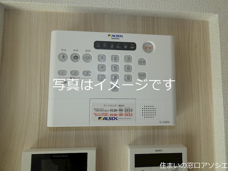 アドラブール　B棟 セキュリティ