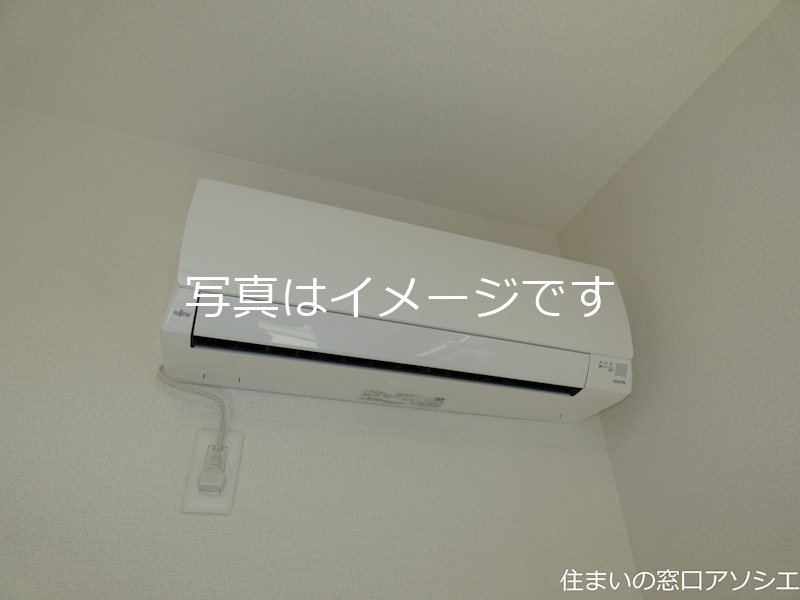 アドラブール　B棟 その他設備