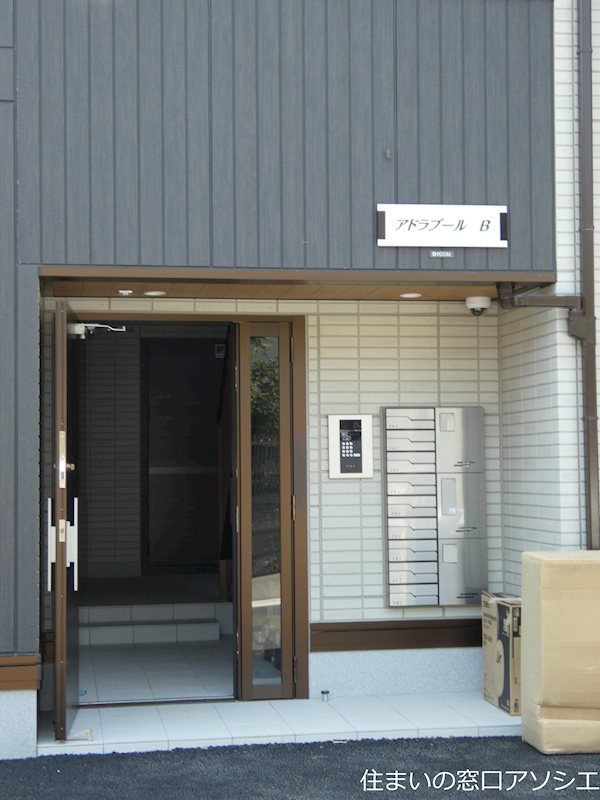 アドラブール　B棟 エントランス