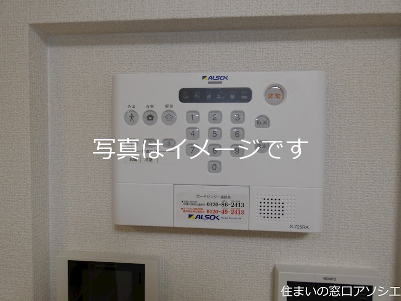 アドラブール　B棟 セキュリティ