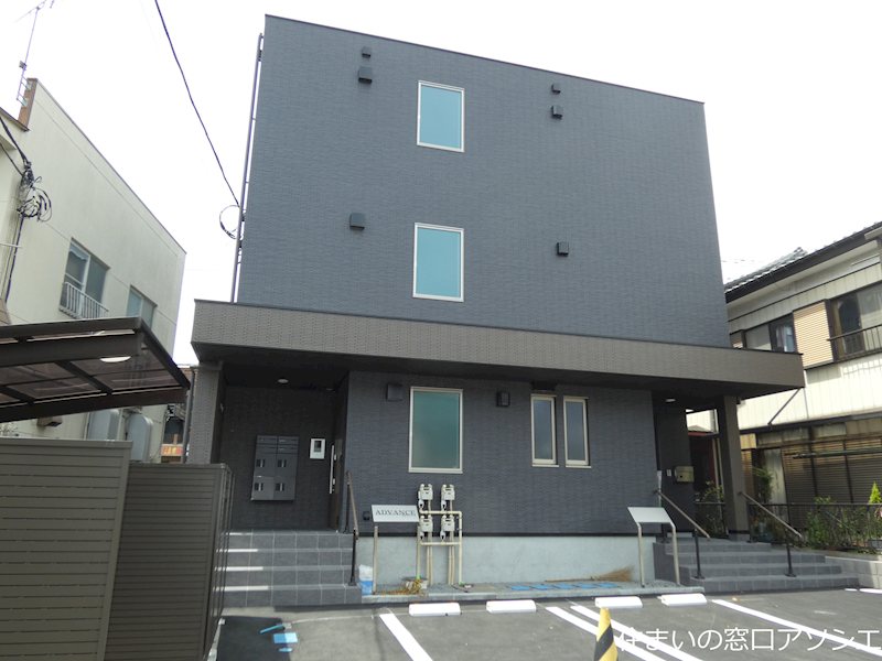 アドヴァンス 外観