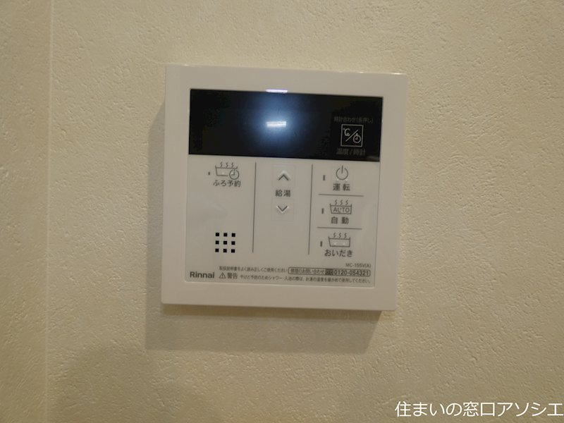 アドヴァンス その他設備