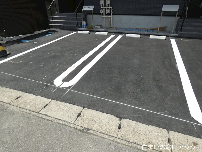 アドヴァンス 駐車場
