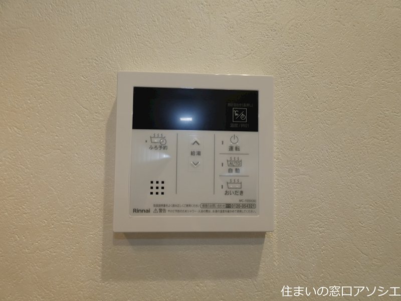 アドヴァンス その他設備