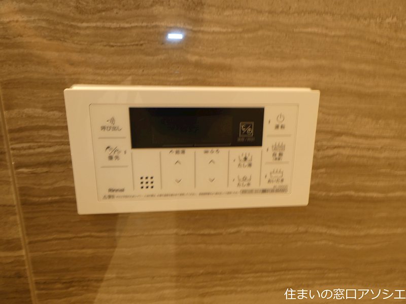 アドヴァンス その他設備