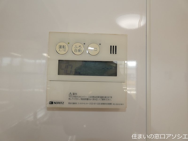 エクセレントこはく その他設備