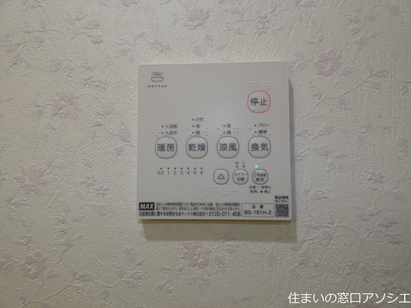 エクセレントこはく その他設備