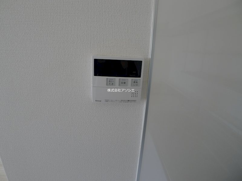 エクセラン三郷 その他設備