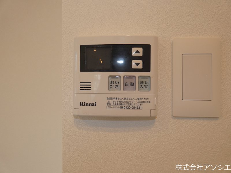 シャイニーハイツ その他設備