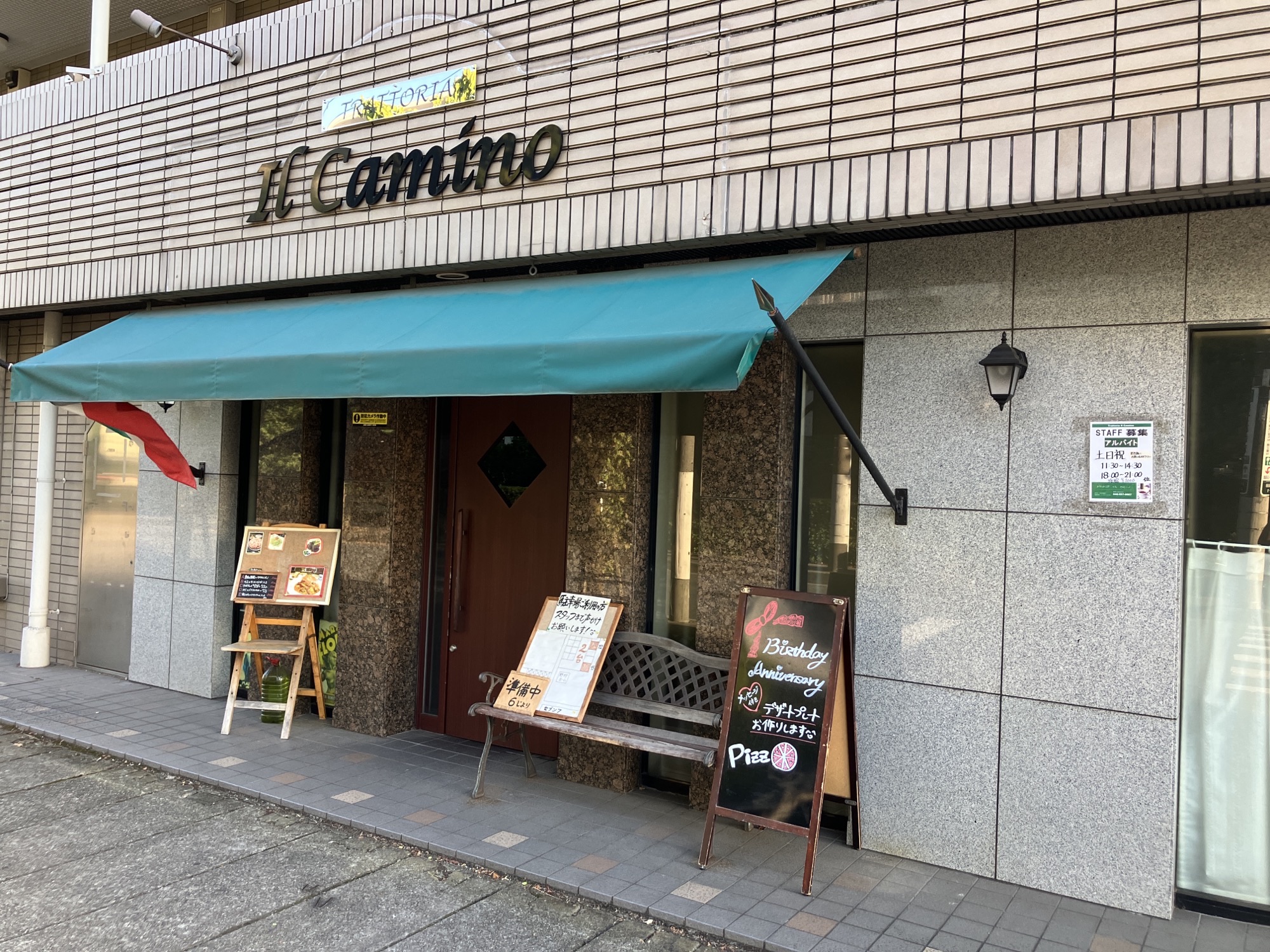 ISM三郷 レストラン